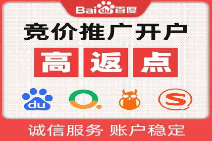 百度推广代运营成功案例：案例对比分析