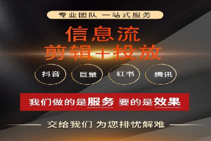 广告投放中信息流优化的关键因素与策略