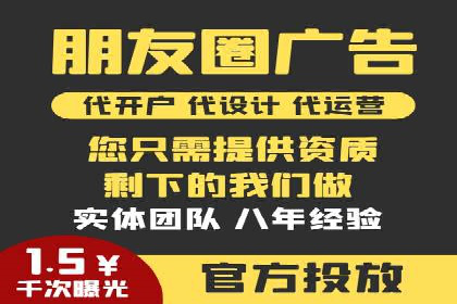 企业如何选择合适的sem竞价推广托管服务商