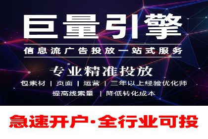 视频信息流广告的精准投放策略及其实战案例